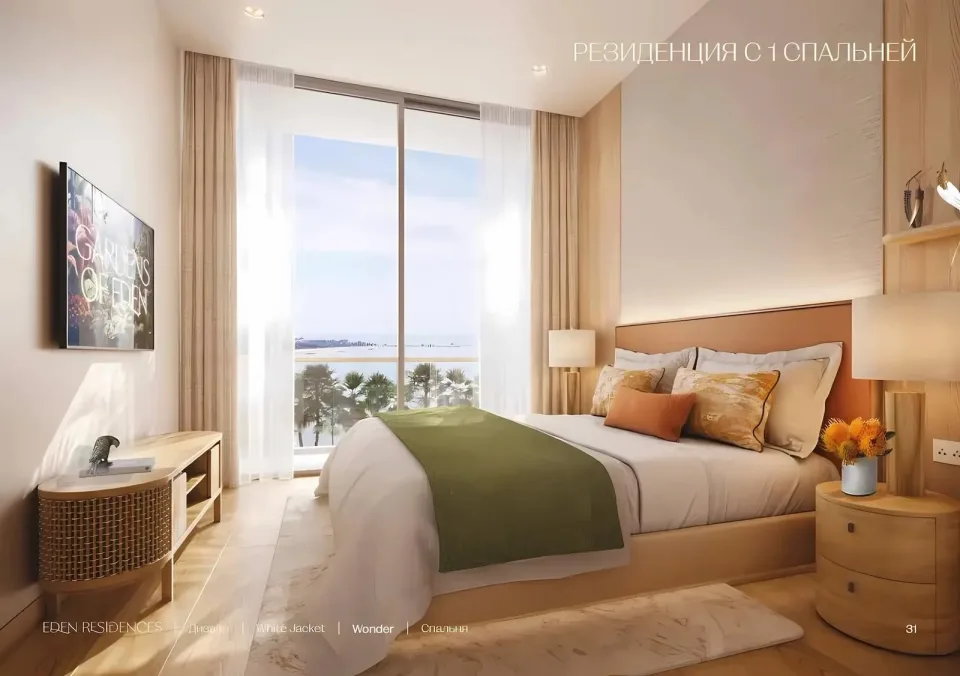 1-Bedroom Condo with Sea View at Eden Residences, Phuket