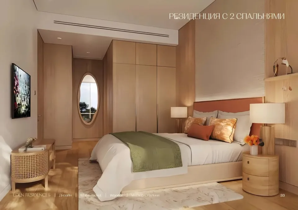 2-Bedroom Condo with Sea View at Eden Residences, Phuket