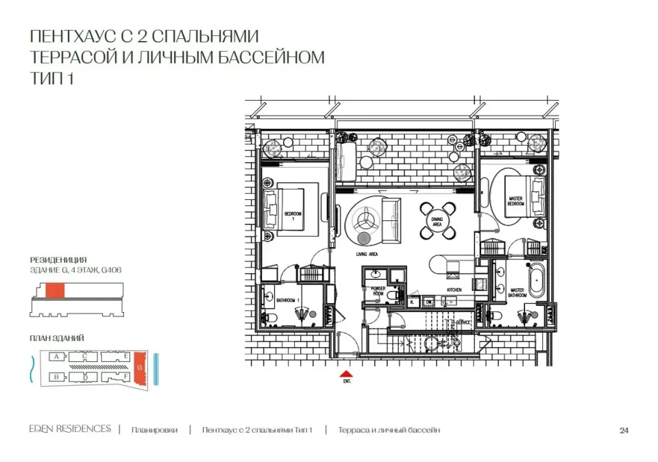 2-Bedroom Condo with Sea View at Eden Residences, Phuket