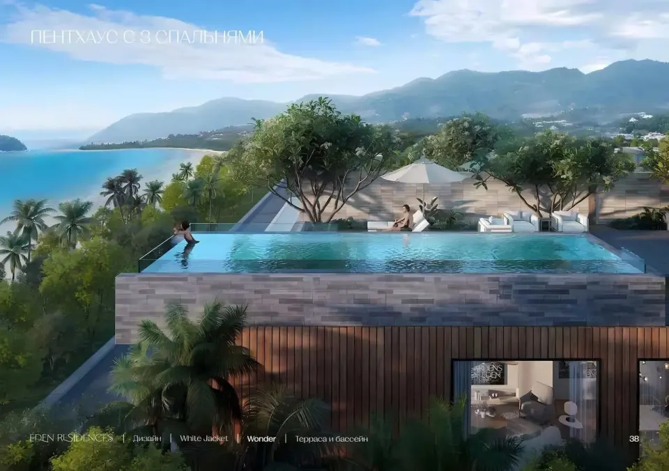 Квартира с 3 спальнями и видом на море в Eden Residences, Пхукет