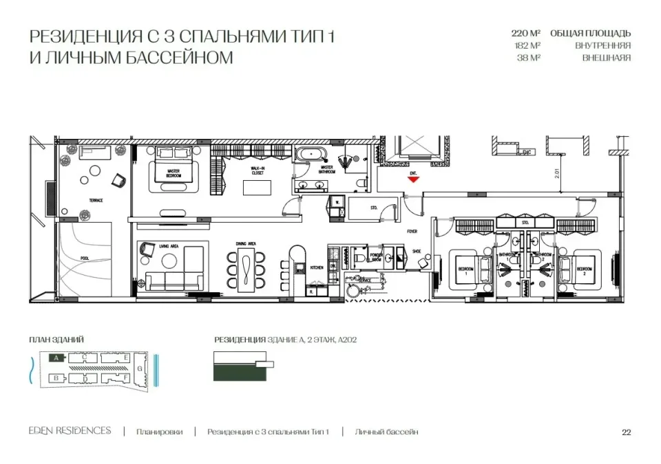 Квартира с 3 спальнями и видом на море в Eden Residences, Пхукет