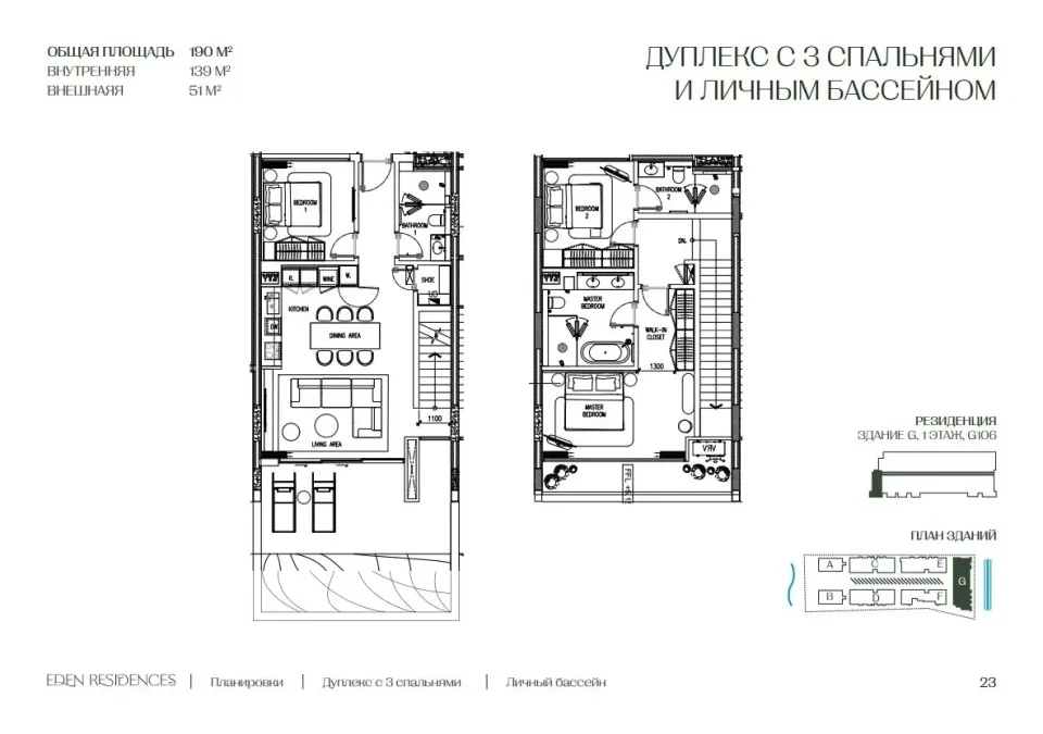 Квартира с 3 спальнями и видом на море в Eden Residences, Пхукет
