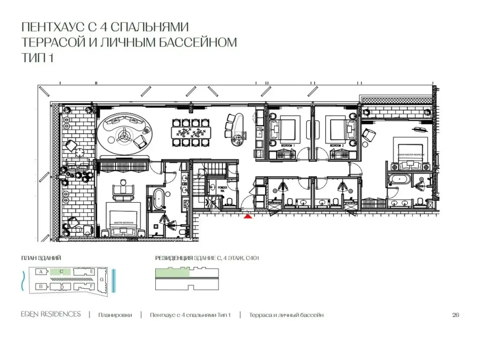 4-Bedroom Condo with Private Pool at Eden Residences, Phuket