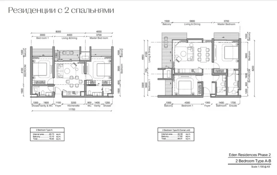 Квартира с 2 спальнями и прямым выходом к бассейну в Gardens of Eden Park Residences, Пхукет