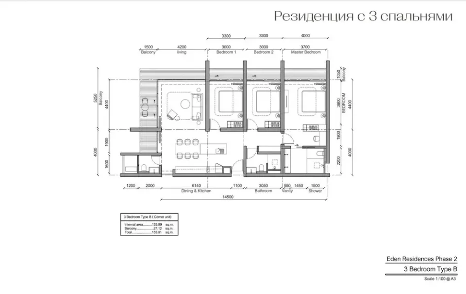 Квартира с 3 спальнями и террасой в Gardens of Eden Park Residences, Пхукет