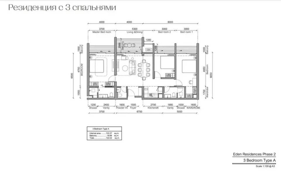 Квартира с 3 спальнями и террасой в Gardens of Eden Park Residences, Пхукет