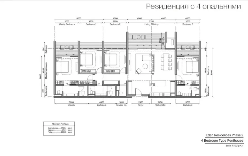 Квартира с 3 спальнями и частным бассейном в Gardens of Eden Park Residences, Пхукет