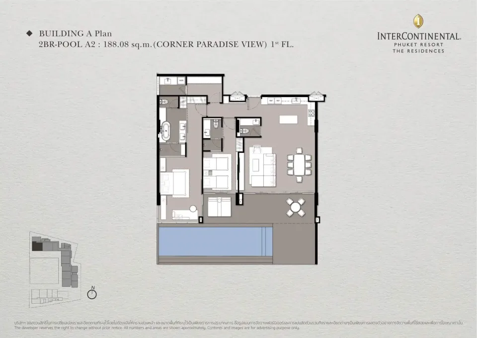 Квартира с 2 спальнями и видом на бассейн в The Residences at InterContinental Phuket Resort, Камала