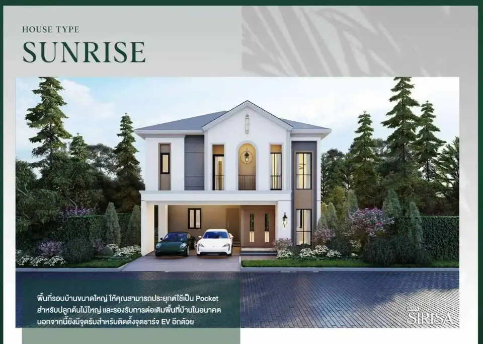 Вилла с 3 спальнями и собственным садом в The Palm Grandio's, Паттайя