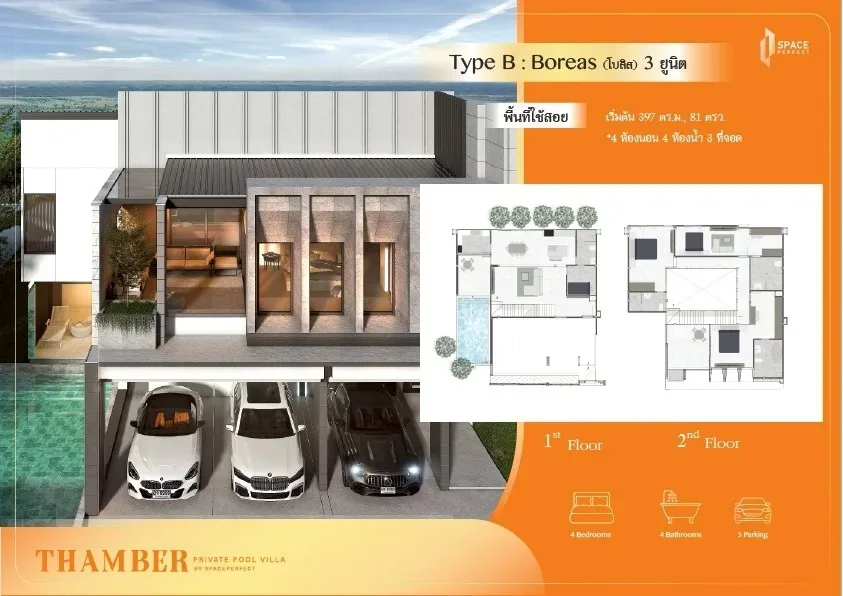 5-Bedroom Villa with Private Pool at Thamber Private Pool Villa, Pattaya