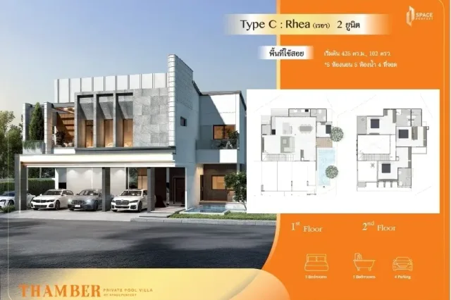 5-Bedroom Villa with Private Pool at Thamber Private Pool Villa, Pattaya