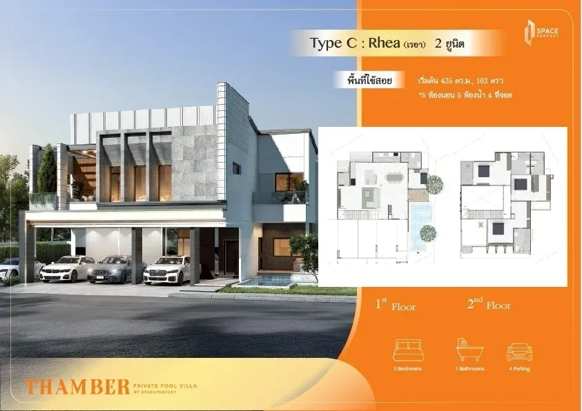 Вилла с 5 спальнями и частным бассейном в Thamber Private Pool Villa, Паттайя