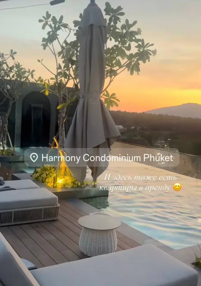 Квартира с 1 спальней и террасой в Harmony Condominium Phuket, Раваи