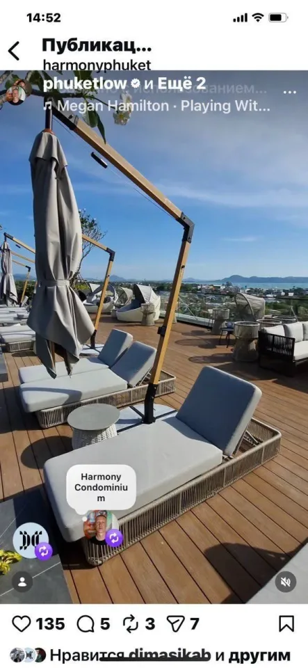 Квартира с 1 спальней и террасой в Harmony Condominium Phuket, Раваи