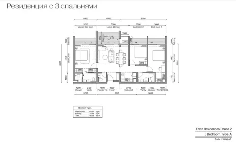 Gardens of Eden Park Residence