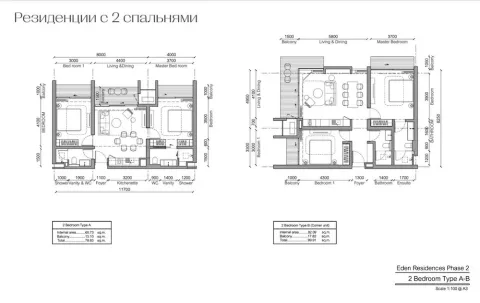 Gardens of Eden Park Residence