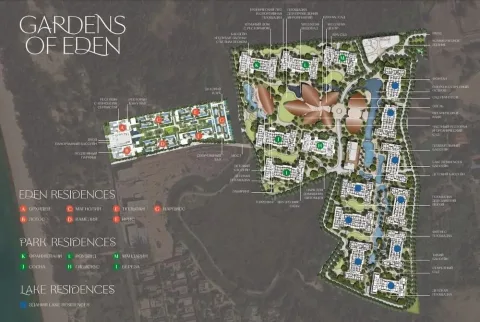 Gardens of Eden Park Residence