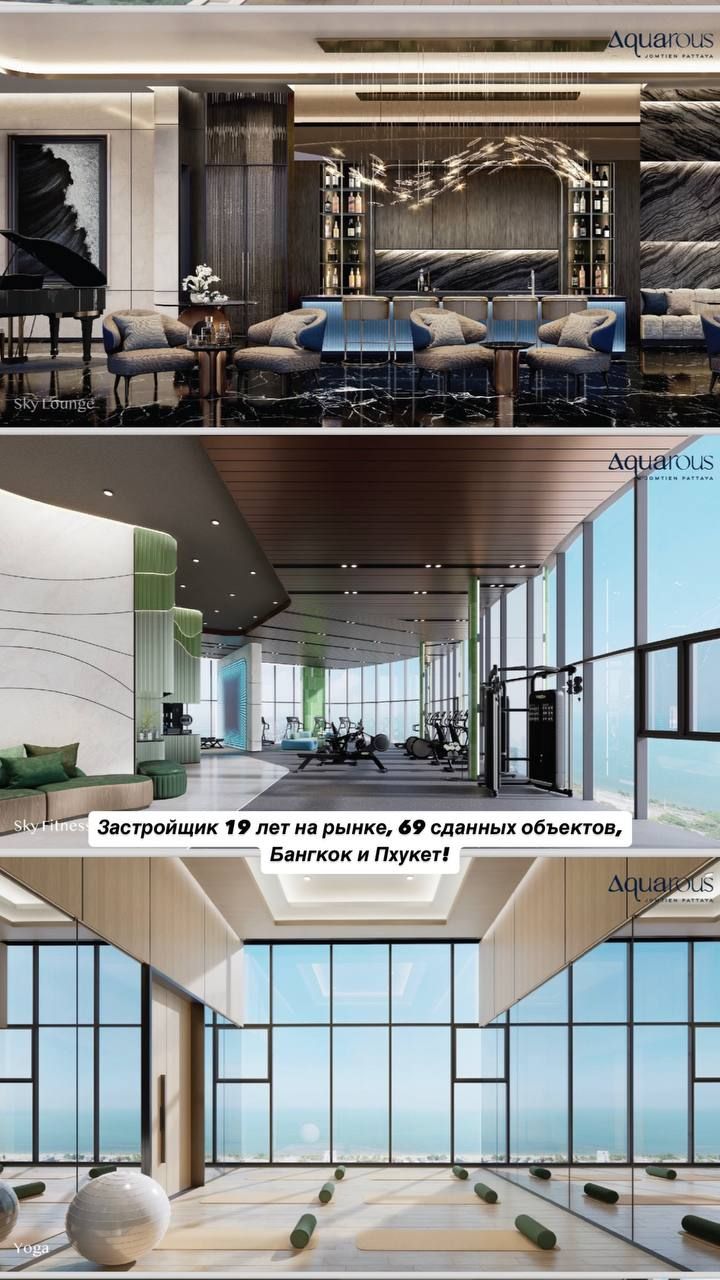 Aquarous Jomtien Pattaya