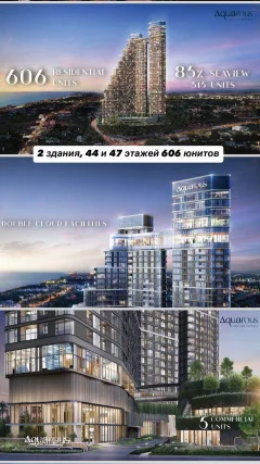 Aquarous Jomtien Pattaya