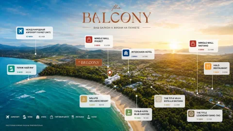 The Title Balcony Nai Yang — архитектура и фасад комплекса