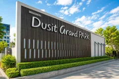 Dusit Grand Park 1 — общий вид проекта в районе Джомтьен