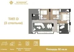 Wyndham Fantasea Condo Chalong на Пхукете — изображение проекта 13