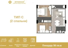 Wyndham Fantasea Condo Chalong на Пхукете — изображение проекта 14