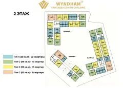 Wyndham Fantasea Condo Chalong на Пхукете — изображение проекта 18