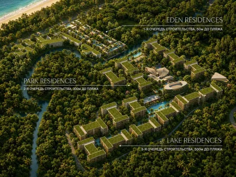 Eden Residences — архитектура и фасад комплекса