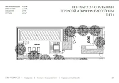 Eden Residences — project image 11