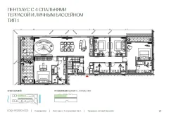 Eden Residences — project image 12