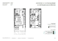 Eden Residences — project image 13