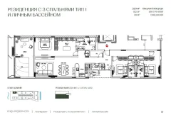 Eden Residences — project image 14