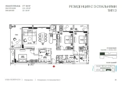 Eden Residences — project image 15