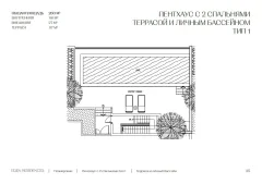 Eden Residences — project image 16