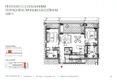 Eden Residences — project image 17