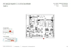 Eden Residences — project image 18
