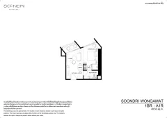 SOONDRI Wongamat — project image 31