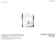 SOONDRI Wongamat — project image 32