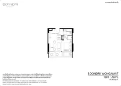 SOONDRI Wongamat — project image 35