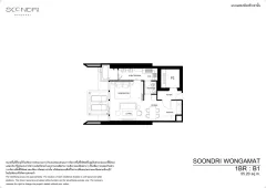 SOONDRI Wongamat — project image 36