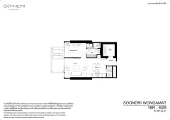 SOONDRI Wongamat — project image 37