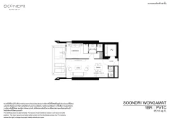 SOONDRI Wongamat — project image 38