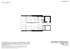 SOONDRI Wongamat — project image 39