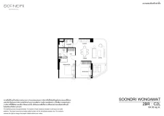 SOONDRI Wongamat — project image 43