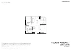 SOONDRI Wongamat — project image 44