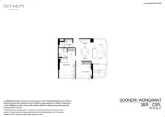 SOONDRI Wongamat — project image 45