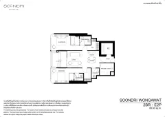 SOONDRI Wongamat — project image 48