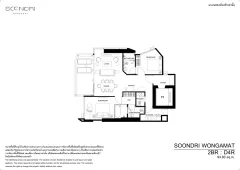 SOONDRI Wongamat — project image 49
