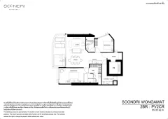 SOONDRI Wongamat — project image 50